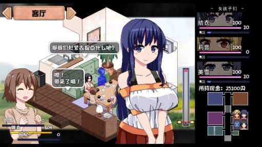 夏日狂想曲_SummerMemories 剧情互动 详情图 2