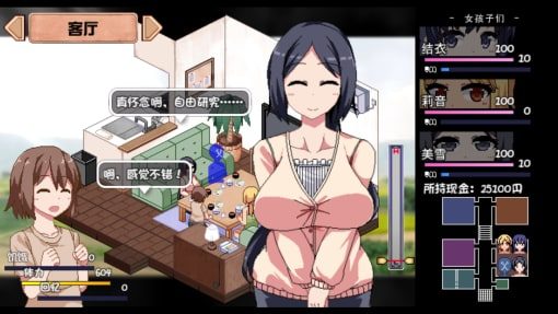 夏日狂想曲_SummerMemories 角色养成 内容截图 6