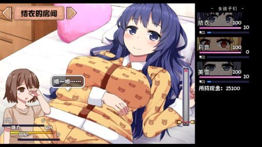 夏日狂想曲_SummerMemories 任务推进 页面配图 5