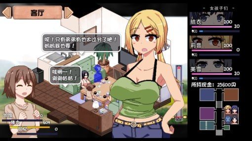夏日狂想曲_SummerMemories 任务推进 玩法截图 1