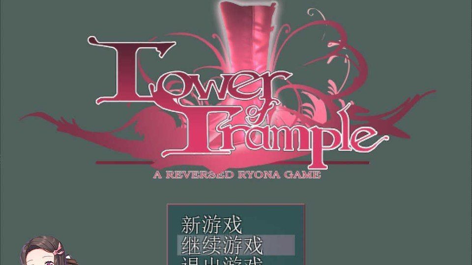 践踏之塔全9层汉化版 角色路线 玩法截图 1