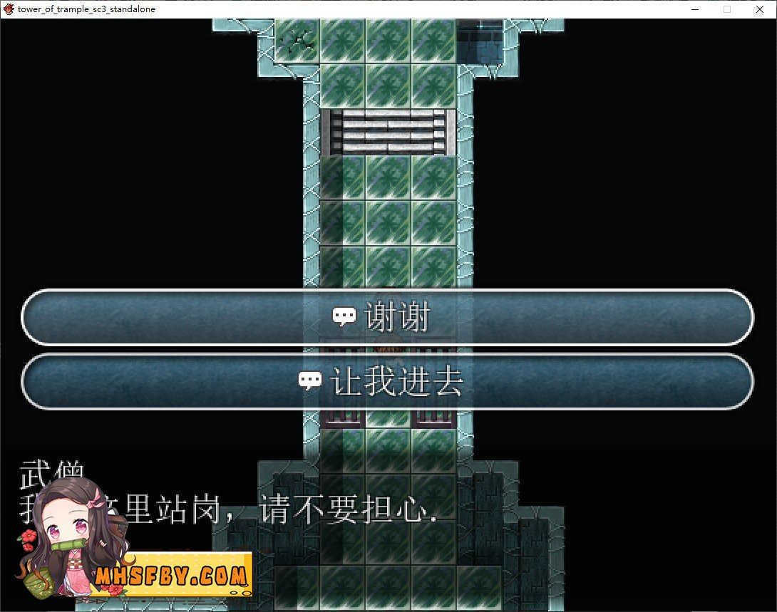 践踏之塔全9层汉化版 角色路线 演示图 2