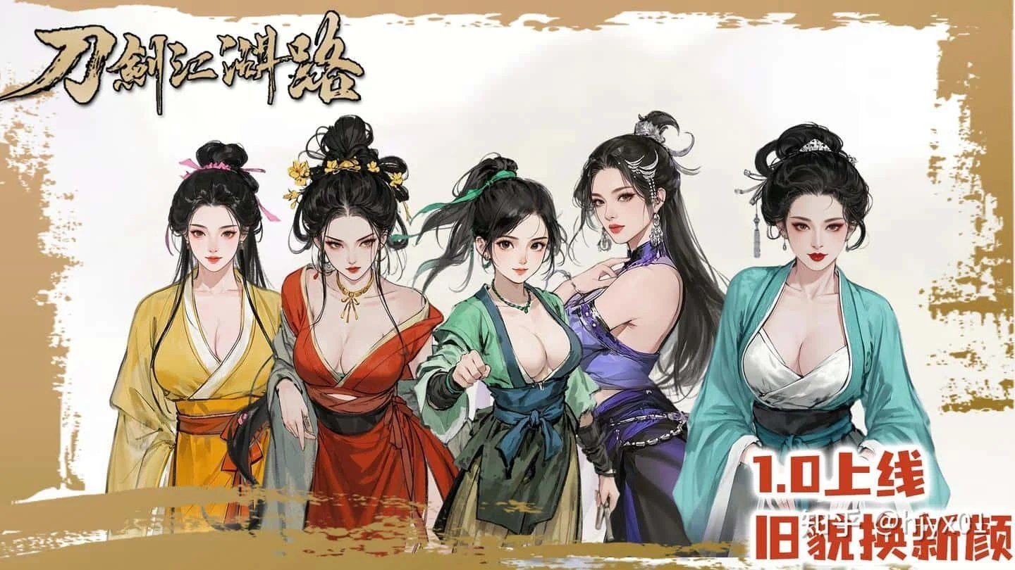 刀剑江湖路-绅士mod版 绅士向 内容截图 4