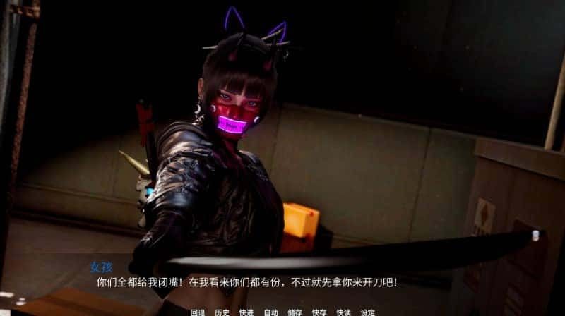 新天域 (新地平线) 角色养成 展示图 6
